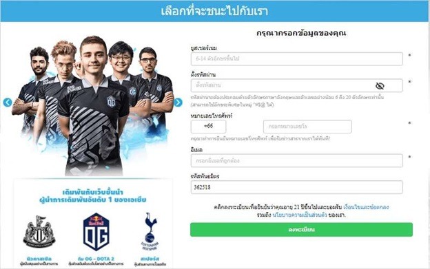 Create Fun88 Account in Less Than 3 Minutes